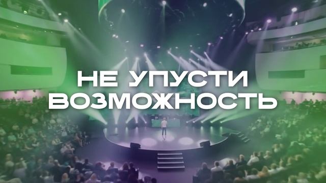 Бизнес-форум 2027