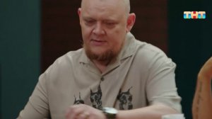 Однажды в баре