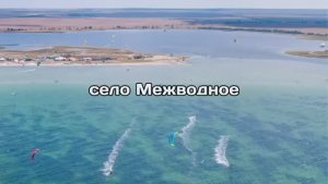 Земельные участки в Крыму с. Межводное