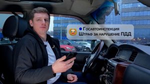 Эксперт рассказал об уловке мошенников со "штрафами за нарушения ПДД"