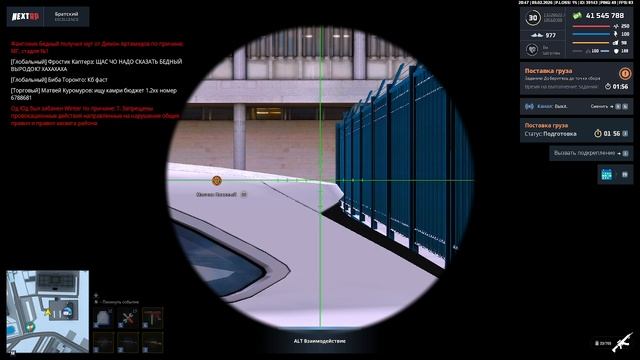 Replay 2026-02-09 22-49-09 смотреть онлайн