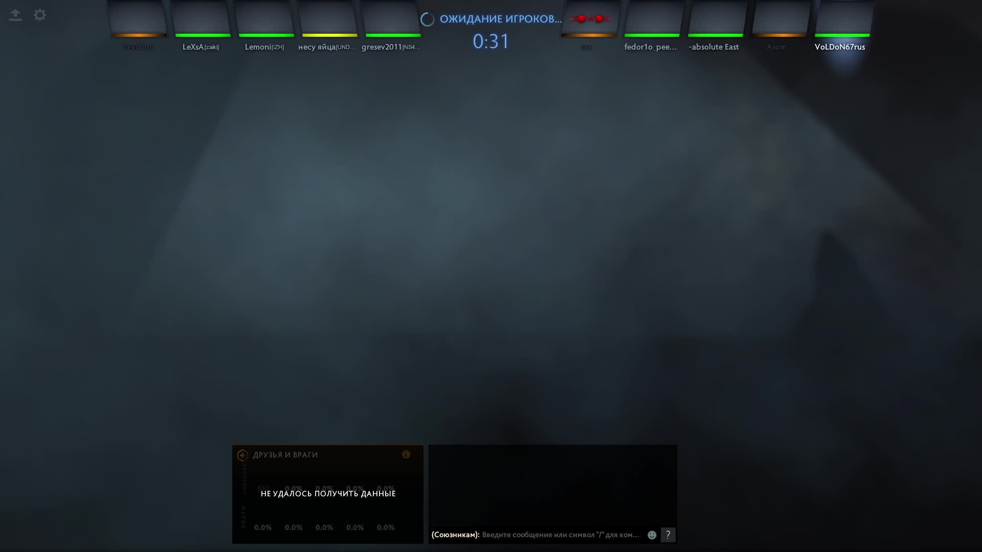 dota2 смотреть онлайн