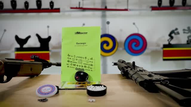 "ТирСнаб" - Мишени и мишенные установки для развлекательных Тиров купить ТирМастер смотреть онлайн