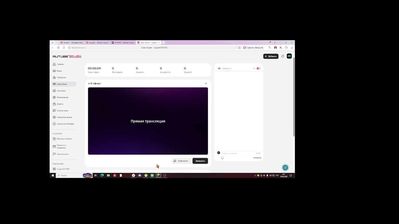 прохождение майнкрафт 3 часть