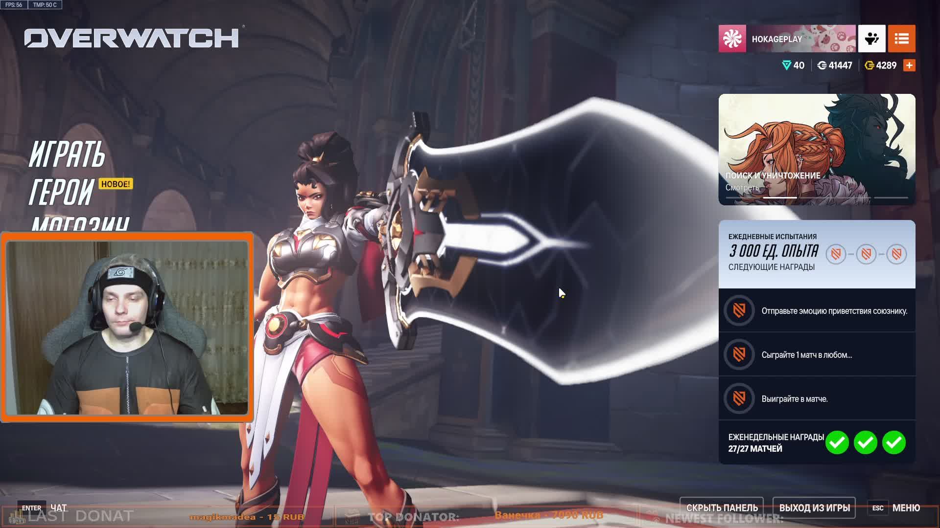 КИБЕРСПОРТ! ГОЙДА! смотреть онлайн