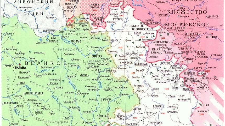 Русско-литовские войны (2024)