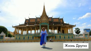 Камбоджа. Часть 1. Жизнь других. Лучшие моменты выпуска от 08.02.2026