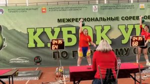 Рывок 24 кг, 123 подъема