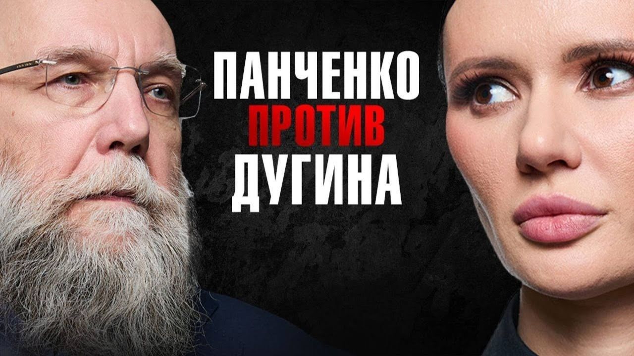 ДУГИН УКРАИНЦАМ: “ДАВАЙТЕ ВМЕСТЕ СТРОИТЬ ИМПЕРИЮ” смотреть онлайн