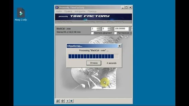 Обзор программы TimeFactory