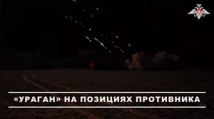 💥 Расчет РСЗО «Ураган» гвардейского артиллерийского соединения ВДВ группировки «Днепр» накрыл пу...