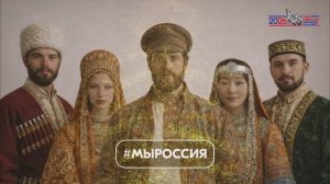 Год единства народов России - 2026. Республика Бурятия