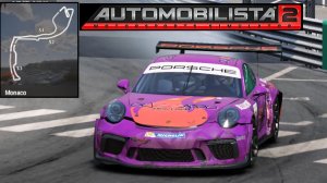 Automobilista 2. Monaco. Porsche 911 CUP. Доехал до финиша. 30мин. гонка. 2026.02.09