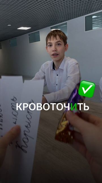 Ударение ЕГЭ | Орфоэпия