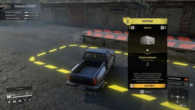 SnowRunner 17 сезон. Поддержка производства. Прохождение №19 смотреть онлайн