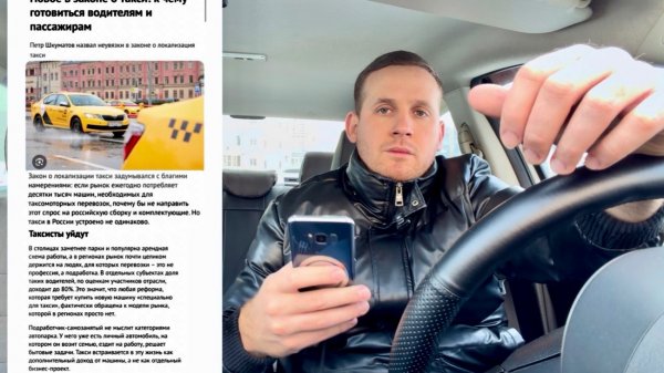 ЭТО КОНЕЦ? ИЗМЕНЕНИЯ ПРАВИЛ РАБОТЫ В ЯНДЕКС ТАКСИ | МАССОВО ВОДИТЕЛИ УЙДУТ | ОТМЕНЯЮТ ДЕШЕВЫЕ ЗАКАЗЫ