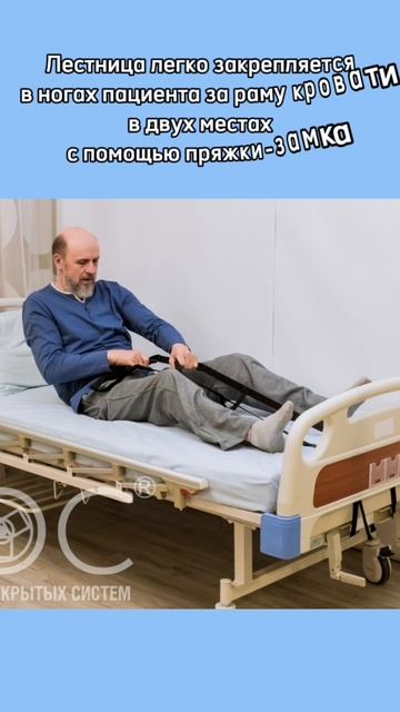 Веревочная лестница с мягкими перекладинами смотреть онлайн