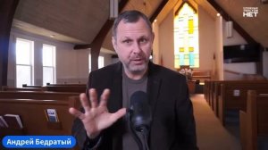 Очень странная смерть Анании и Сапфиры - Андрей Бедратый