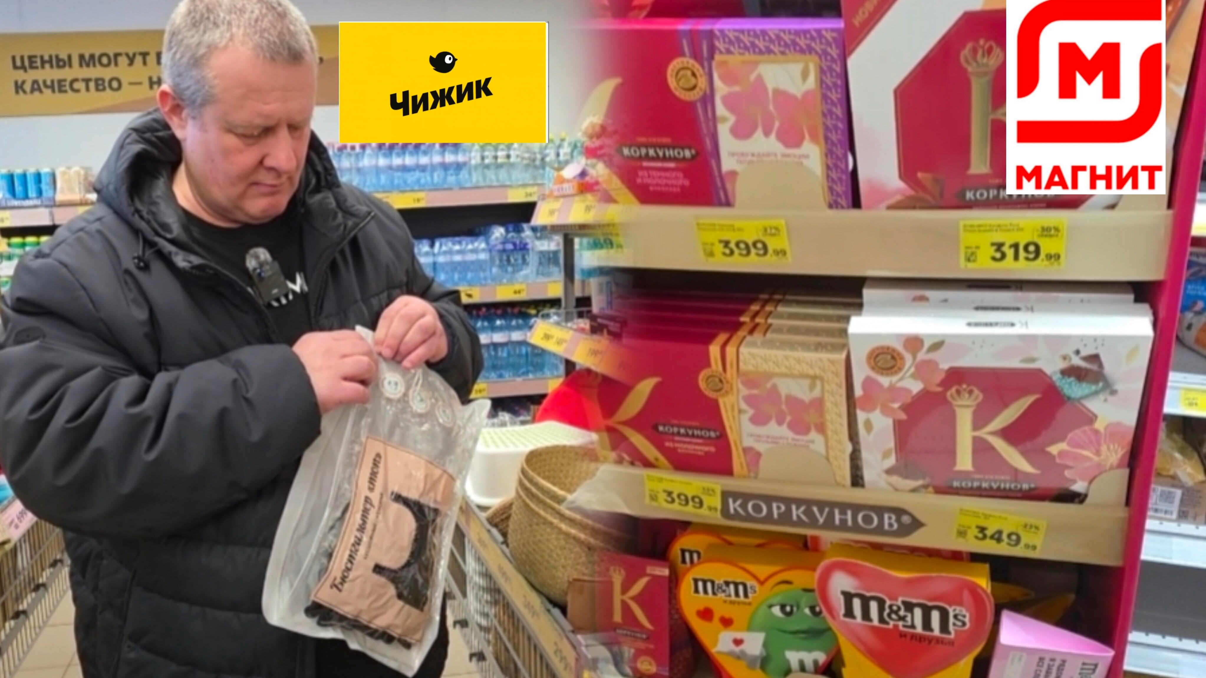 ЧИЖИК🐥ЗАЕХАЛИ за ХЛЕБУШКОМ🥖КОНЬ не валялся🐴МАГНИТ🧲раскроем СЕКРЕТЫ😱КТО КАК ХОЧЕТ🤬ТАК и КРУТИТ смотреть онлайн