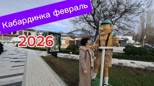 Кабардинка/ немного завидую🤏 Американо и круассан 🥐