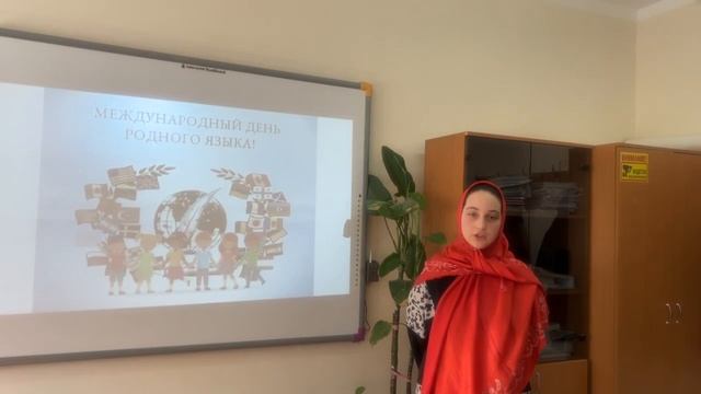 К Международному дню родного языка стихотворение на лезгинском языке смотреть онлайн