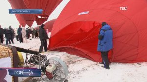 Фестиваль аэростатов в Подмосковье вызвал огромный интерес