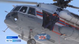 МЧС: Итоги недели на "ГТРК-Владимир" от 9 февраля 2026 года