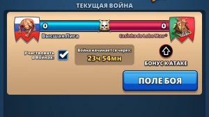 ⚔️ ВЫСШАЯ ЛИГА VS Casinha do Lobo Mau 08.02.2026