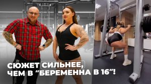 Вероника Орешникова - отёк мозга, опухоль, трепанация, бодибилдинг! Очень сильная девочка.