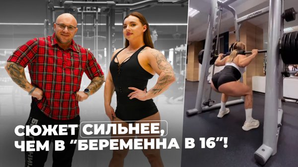 Вероника Орешникова - отёк мозга, опухоль, трепанация, бодибилдинг! Очень сильная девочка.
