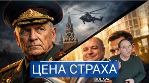 Смертельная ловушка для ГРУ почему охранный бюджет губернаторов раздули до невероятных масштабов