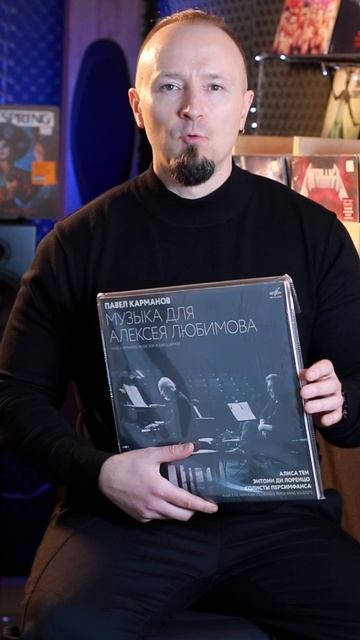 Павел Карманов вниниловая пластинка фирмы Мелодия смотреть онлайн