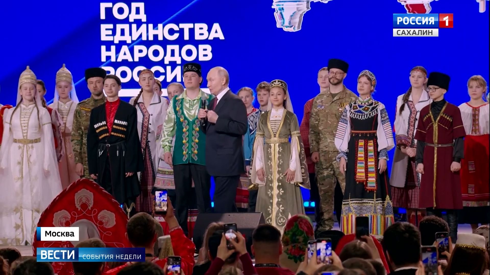 "Вести. Сахалин. Курилы". "События недели". 8 февраля 2026 года смотреть онлайн