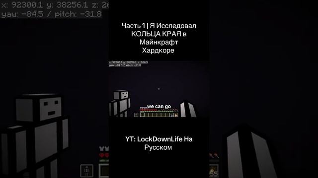 Minecraft part 1 смотреть онлайн