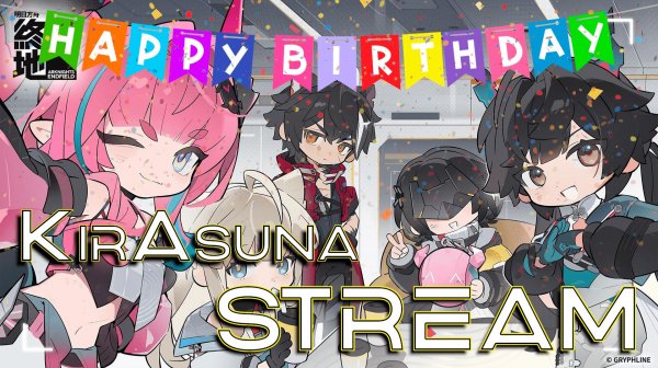 С ДНЁМ РОЖДЕНИЯ Кира🎉/Сюжет Часть 3/Arknights: Endfield/KirAsuna