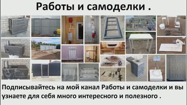 Видео моих работ . смотреть онлайн