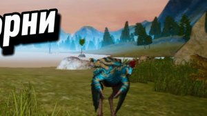 (скины на Дино) The Cursed Dinosaur isie 👍