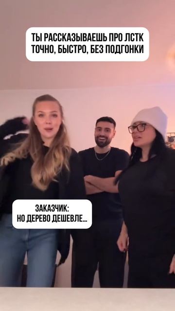 Если хотите больше узнать о наших проектах, переходите по ссылке в шапке профиля смотреть онлайн