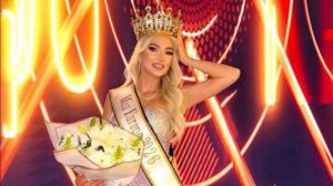 Русская красавица. 2026 год