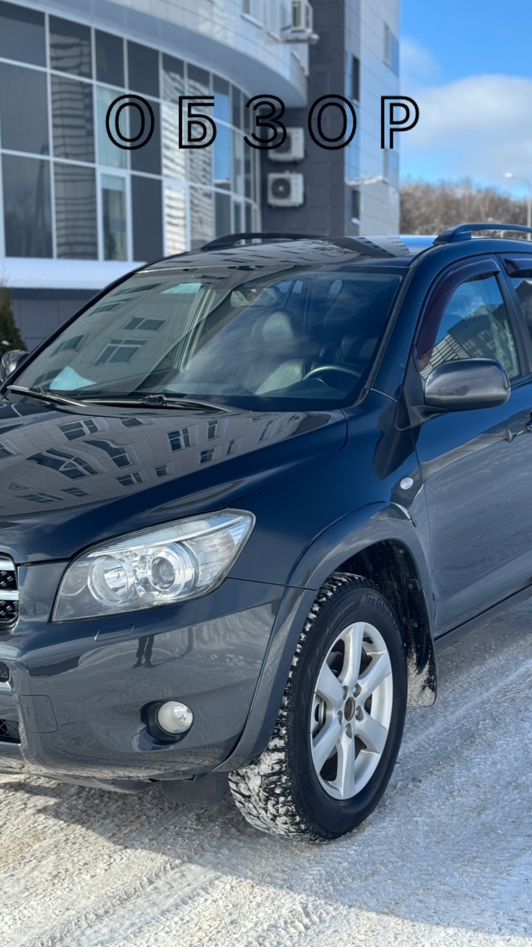 Toyota Rav 4, 2008 смотреть онлайн