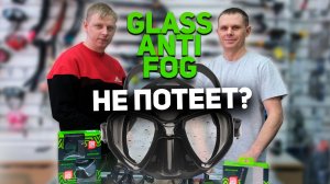 Маска для подводной охоты с анитифогом Salvimar MORPHEUS. Обзор. Магазин Прозрак