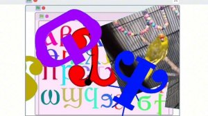 coptic alphabet dancing