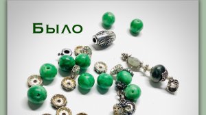 Украшения Да_да_спб  Мастер-класс по переделке браслета в чокер