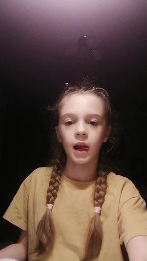 Сашка чашка