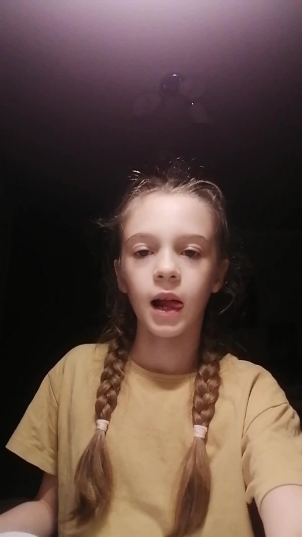 Сашка чашка