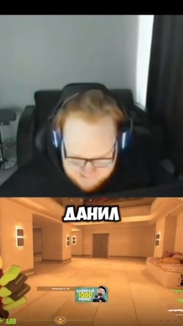 Данил Колбасенко смотреть онлайн