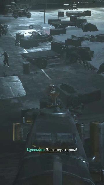 CoD WW2 смотреть онлайн