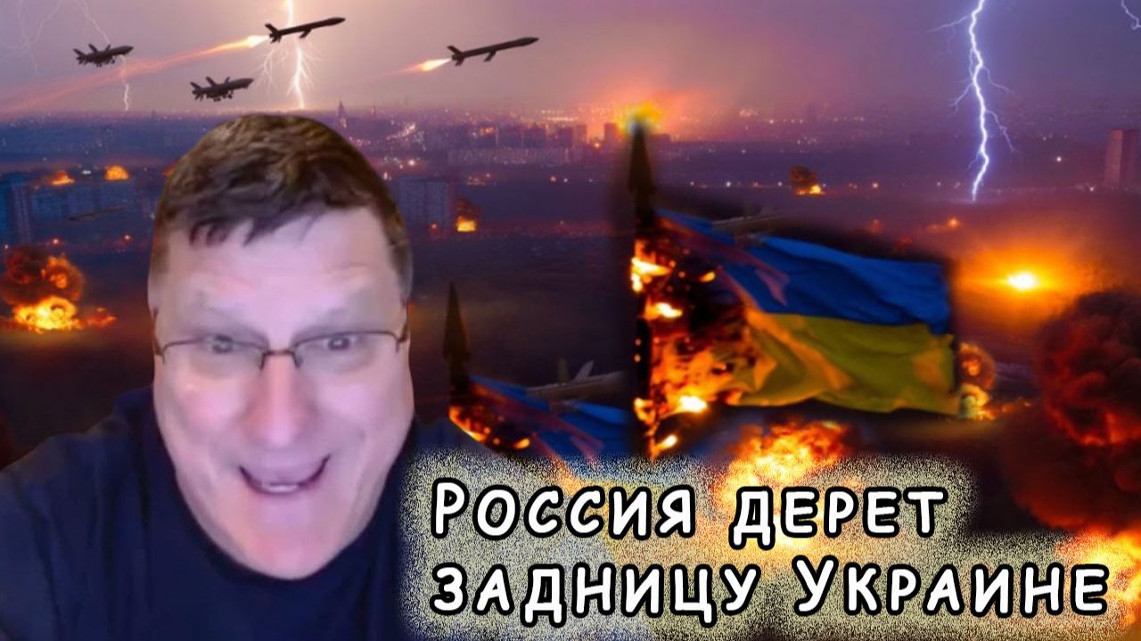 Россия начала новый этап спецоперации, ведущий к капитуляции Киева смотреть онлайн