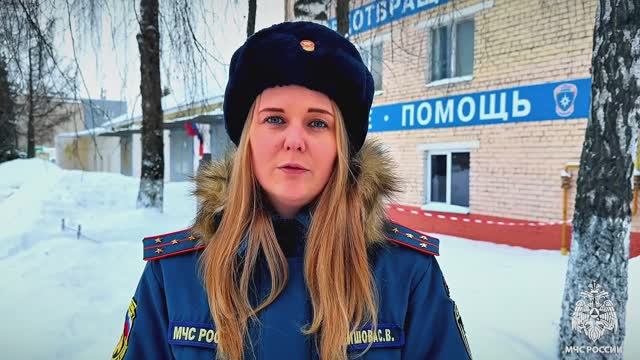 Сотрудники МЧС Тверской области напоминают основные правила эксплуатации печного отопления смотреть онлайн