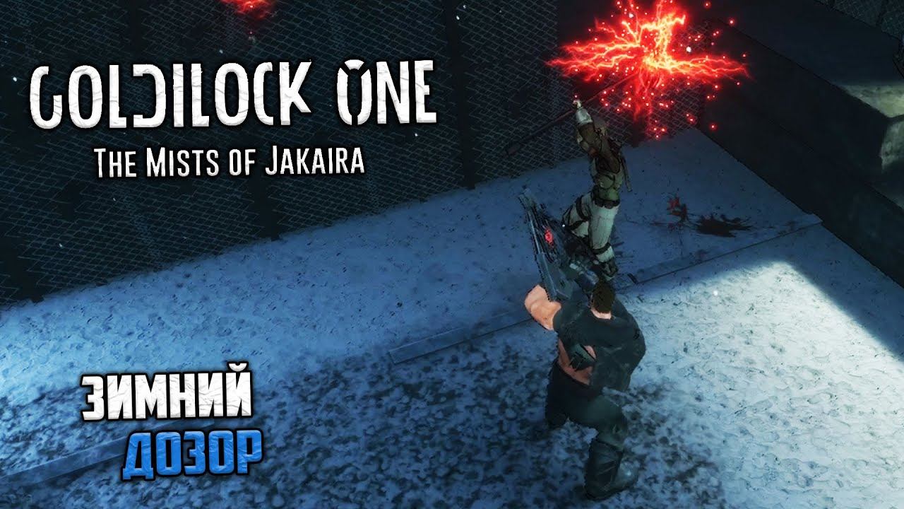 Goldilock One: The Mists of Jakaira - Заснеженная Тюрьма Позора смотреть онлайн